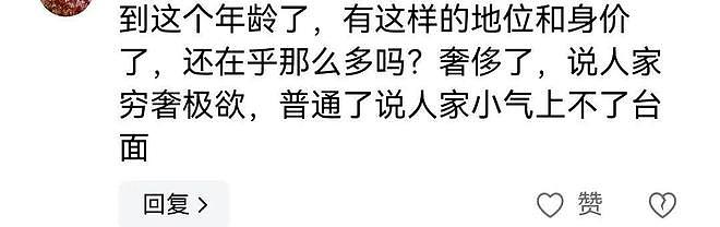 洪金宝坐轮椅看电影，穿布鞋戴草帽接地气，患病后吃素追求节俭（组图） - 15