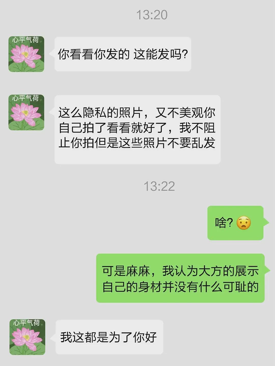 风靡全网的“穿黑丝高跟摆身体姿势”竟是时尚？被短视频区网友的作品惊到了（组图） - 10