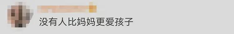 4岁小网红“瑶一瑶”被绊倒视频引摆拍争议，其母回应！涨粉超过2000万...（组图） - 8