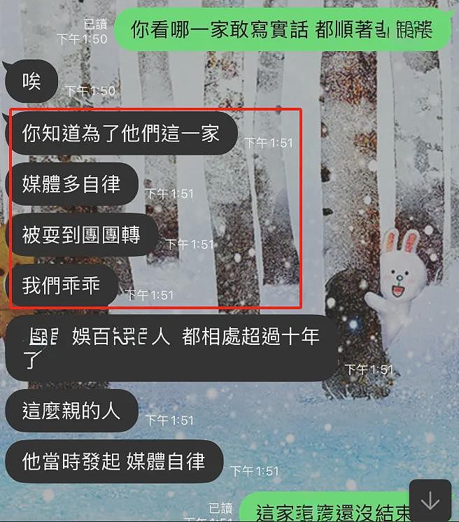 小S发文称想念大S，老同学晒出合影，曝大S生前替经纪人安排前途（组图） - 5