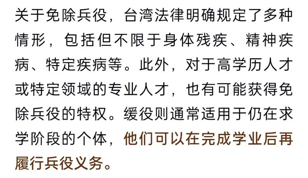 王大陆因逃兵役被逮捕！现场照片曝光本人很淡定，恐面临被判刑（组图） - 6