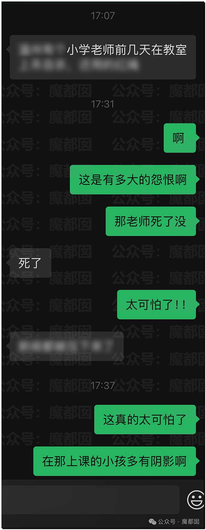 熊孩子要“跳车”？母亲愤怒拿树枝抽打！男子花138万和1斤黄金娶妻女方死活不肯同房事件发酵（视频/组图） - 22