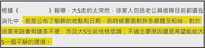 小S发文称想念大S，老同学晒出合影，曝大S生前替经纪人安排前途（组图） - 4