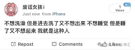 【爆笑】在一起三年的男朋友分手了，他问我要12w？网友傻眼：可以把你对象介绍给我吗（组图） - 20