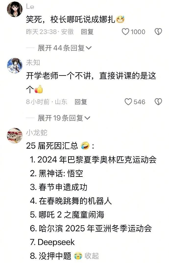 【爆笑】男朋友买了条牛仔裤，堪比丁字裤！网友都说这是情趣外裤，只能情侣关起门来穿...（组图） - 15