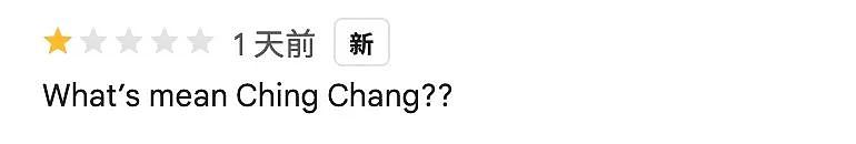 全网愤怒！新西兰网红大汉堡店歧视；奥克兰近Costco热门开发地或被迫迁移，居民陷房产贬值与保险困境（组图） - 6