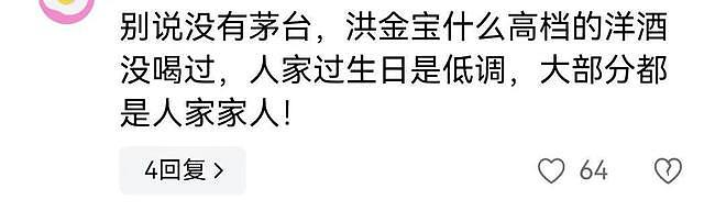 洪金宝坐轮椅看电影，穿布鞋戴草帽接地气，患病后吃素追求节俭（组图） - 14