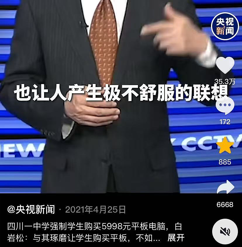 小学家长群“订奶要挟”聊天记录曝光：咱是生孩子还是生人质呢？（组图） - 6