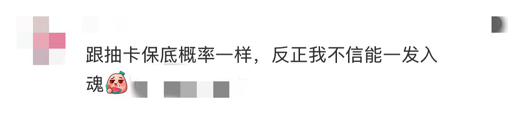 2032年地球末日倒计时？科学家警告：小行星‘2024 YR4’或撞地球（组图） - 11