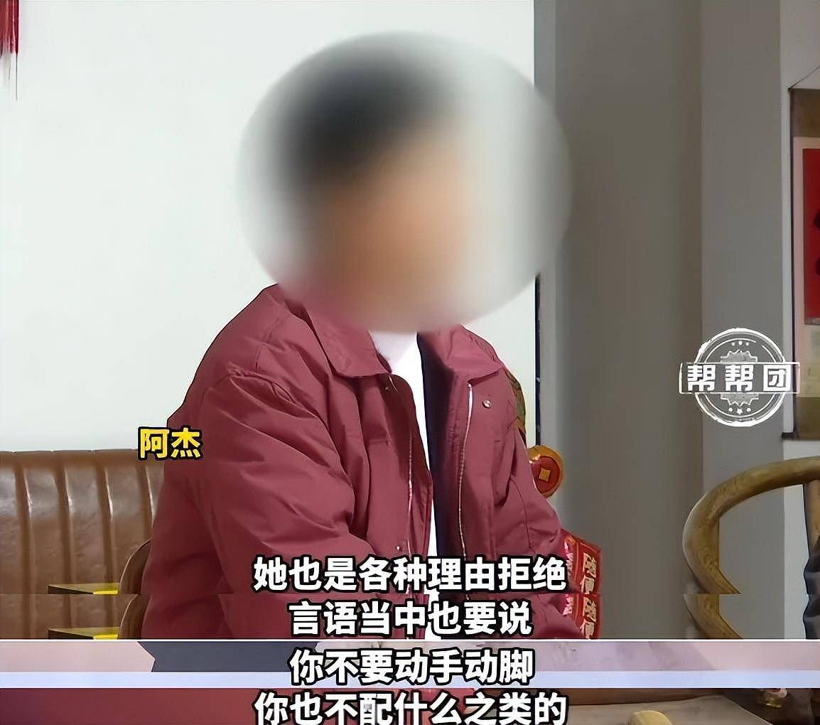 花费百万彩礼妻子拒绝同房，男子：她说我不配（组图） - 1