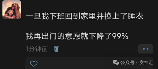 【爆笑】在一起三年的男朋友分手了，他问我要12w？网友傻眼：可以把你对象介绍给我吗（组图） - 54