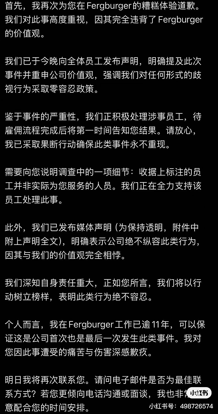 新西兰网红汉堡店出现“辱华词语”！中国游客最爱打卡，店家回应：已开除（组图） - 22