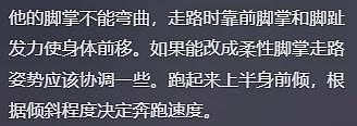 火出圈的太奶机器人搞笑“黑料”被扒！不敢笑怕它觉醒干掉我...（组图） - 21