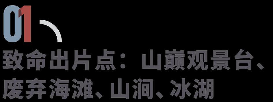 31岁中国女游客拍照时踩到长裙坠入峡谷身亡！那些死于旅游时拍照的年轻人（组图） - 3