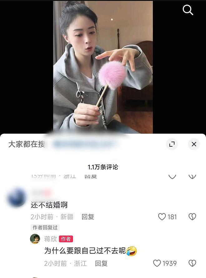 蒋欣评论区回应为何不结婚：为什么要跟自己过不去（组图） - 5