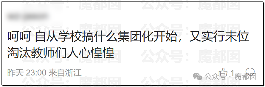 熊孩子要“跳车”？母亲愤怒拿树枝抽打！男子花138万和1斤黄金娶妻女方死活不肯同房事件发酵（视频/组图） - 26