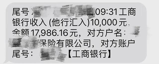 女子翻出9岁时银行存单，1000元存了24年！猜猜如今能取到多少钱（组图） - 7