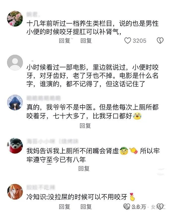 【爆笑】在一起三年的男朋友分手了，他问我要12w？网友傻眼：可以把你对象介绍给我吗（组图） - 52