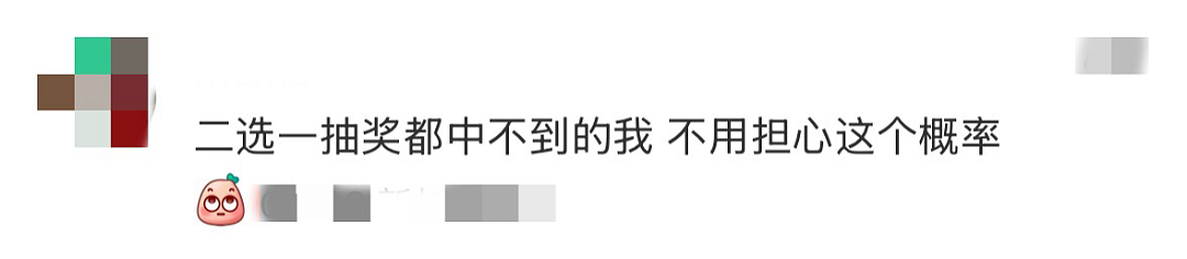 2032年地球末日倒计时？科学家警告：小行星‘2024 YR4’或撞地球（组图） - 12