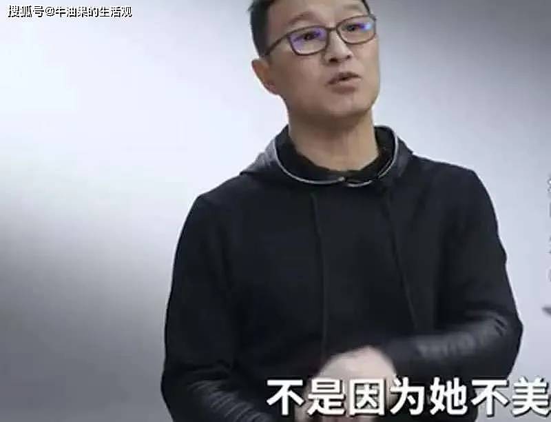 汪峰首谈失败婚姻，与金钱无关：不是因为她不美...（组图） - 4