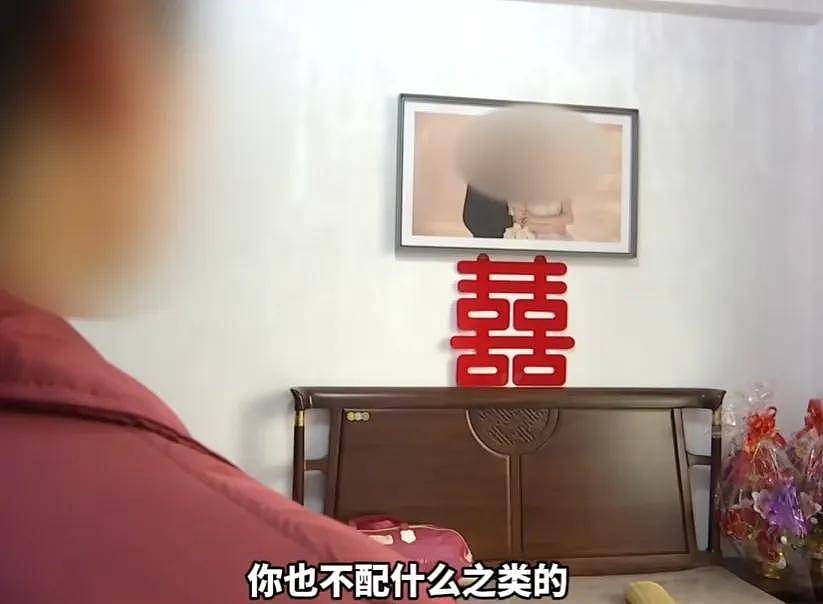 花费百万彩礼妻子拒绝同房，男子：她说我不配（组图） - 3