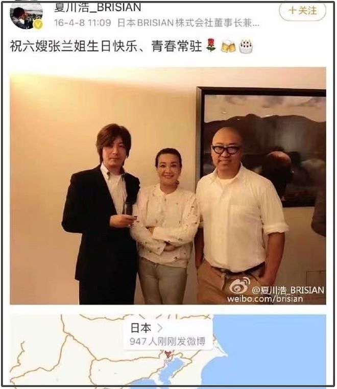 麻六记再传喜讯！直播间破十万人气，张兰去日本多天疑似见男友（组图） - 19