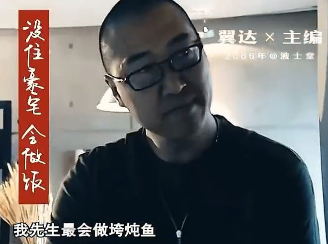 麻六记再传喜讯！直播间破十万人气，张兰去日本多天疑似见男友（组图） - 11