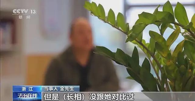 广西一女子没去过民政局，却被告知结过6次婚（组图） - 4