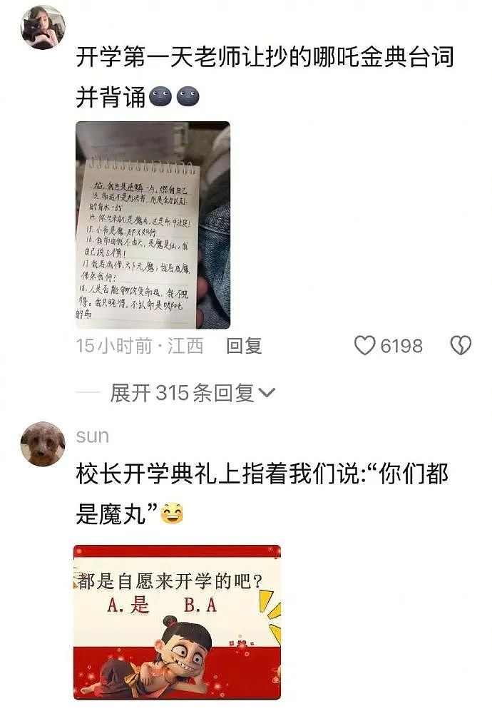 【爆笑】男朋友买了条牛仔裤，堪比丁字裤！网友都说这是情趣外裤，只能情侣关起门来穿...（组图） - 13