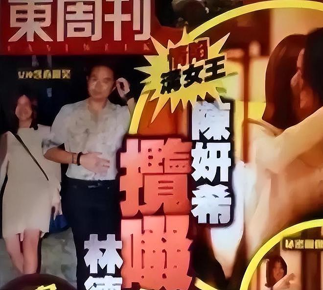 陈晓陈妍希官宣离婚！女方情史被扒，吴君如的话，终于有人信了（组图） - 5