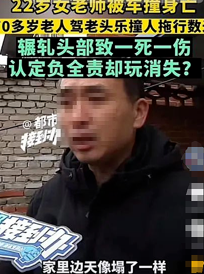 93岁老人性侵未成年“监狱拒收”事件：高龄就是免死金牌吗？（组图） - 12