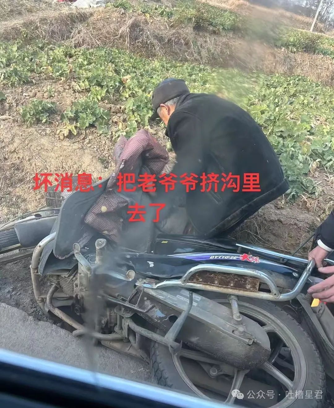 【爆笑】咸鱼出物遇上买家屠龙刀？网友：啊啊啊评论区更是重量级（组图） - 74