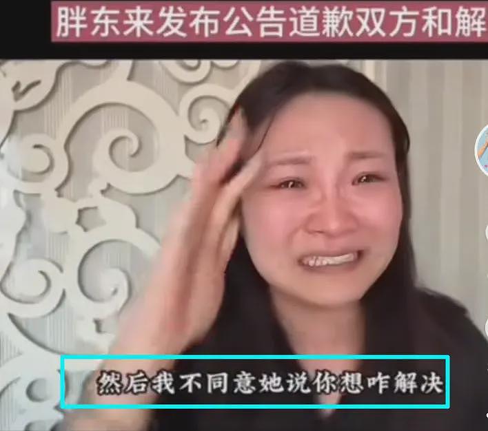 女网红讹诈“胖东来红内裤”反被诉100万，3年里她投诉287次获赔263次（组图） - 17