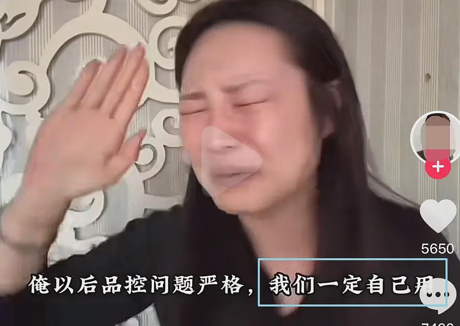 女网红讹诈“胖东来红内裤”反被诉100万，3年里她投诉287次获赔263次（组图） - 5