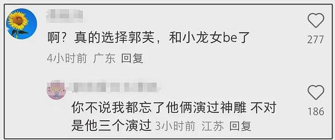 滕华涛妻子否认陈晓净身出户，嘲讽他吹牛，男方还被曝出轨毛晓彤（组图） - 16