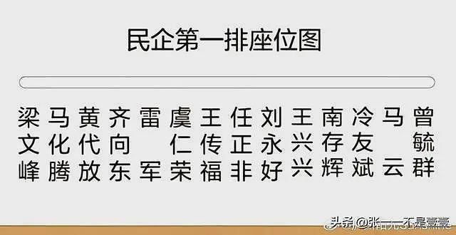 雷军在《新闻联播》中紧张到搓手，真的是每次正经中意外的搞笑笑（组图） - 4