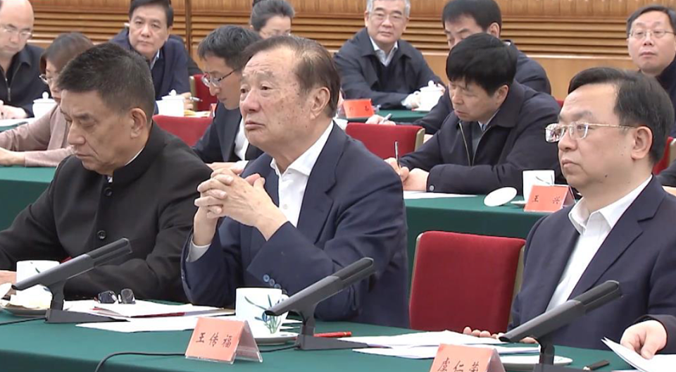 习近平出席民企座谈会，马云任正非座位看行业格局（组图） - 1