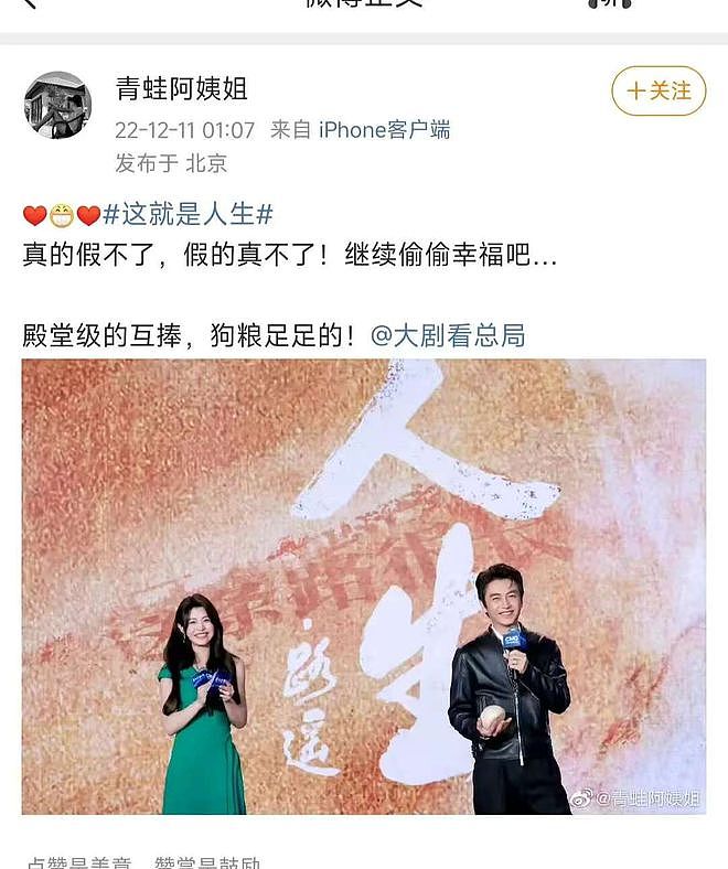 滕华涛妻子否认陈晓净身出户，嘲讽他吹牛，男方还被曝出轨毛晓彤（组图） - 12