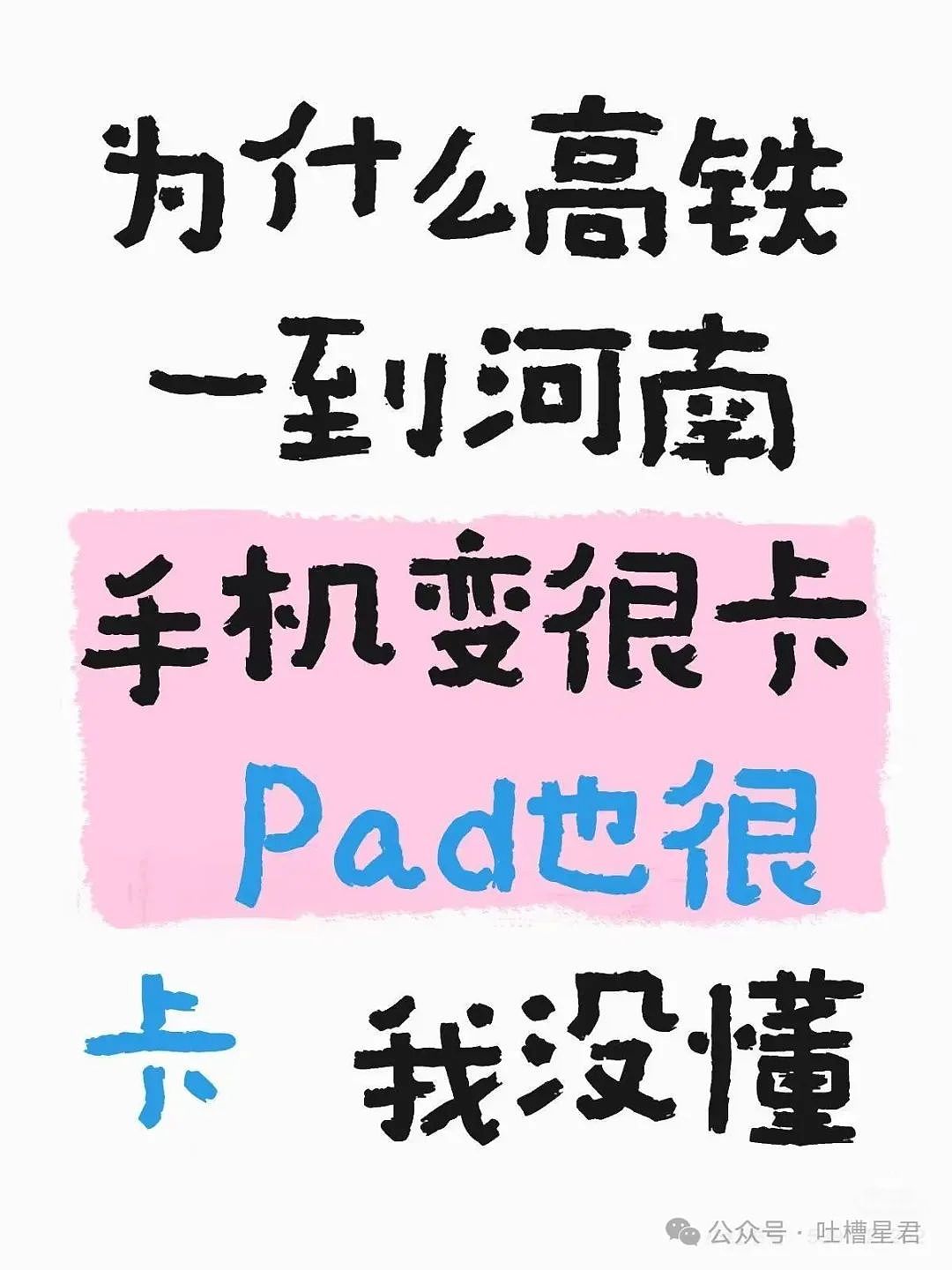 【爆笑】咸鱼出物遇上买家屠龙刀？网友：啊啊啊评论区更是重量级（组图） - 30