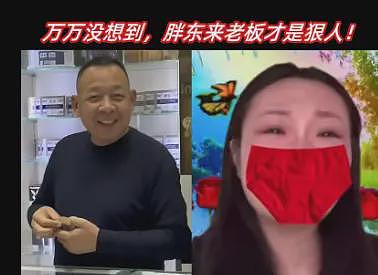 女网红讹诈“胖东来红内裤”反被诉100万，3年里她投诉287次获赔263次（组图） - 25