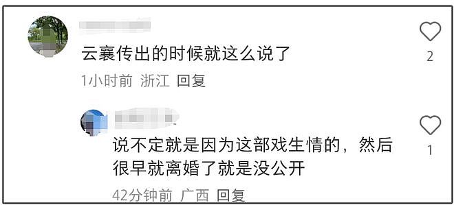 滕华涛妻子否认陈晓净身出户，嘲讽他吹牛，男方还被曝出轨毛晓彤（组图） - 15