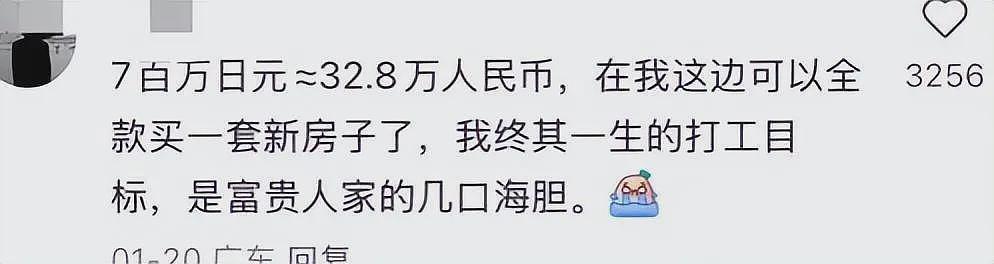 王思聪香港深拥女友成背景板，网友：可爱在性感面前一文不值（组图） - 22