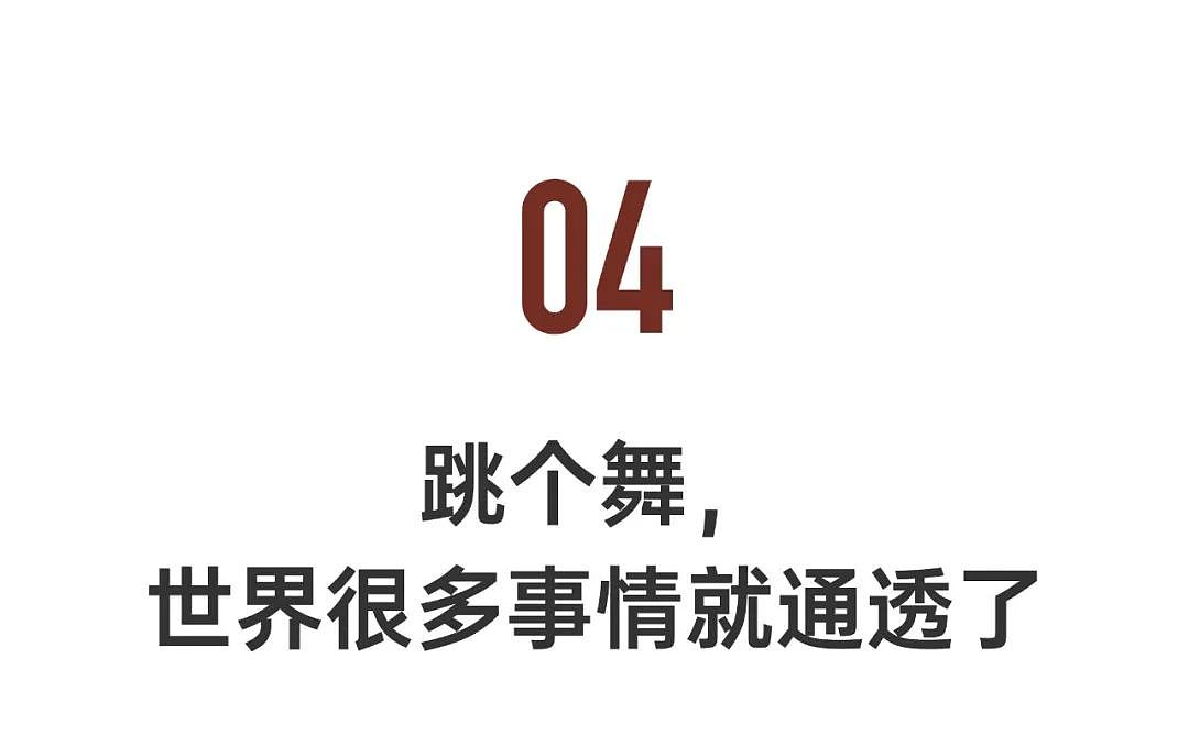 中国最受瞩目舞团再度爆火，30万网友点赞：太超前了（组图） - 39