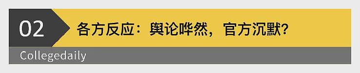 马斯克查出吸血鬼，这帮“老不死的”最大300岁（组图） - 6