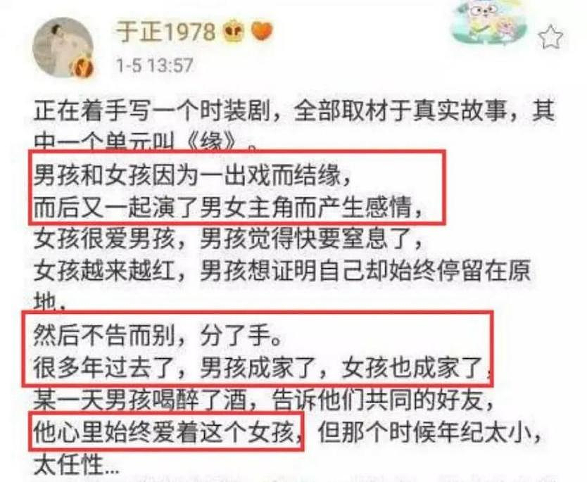 商业早无关联！内娱“最没有悬念”的婚姻，还是静悄悄崩了…（组图） - 16