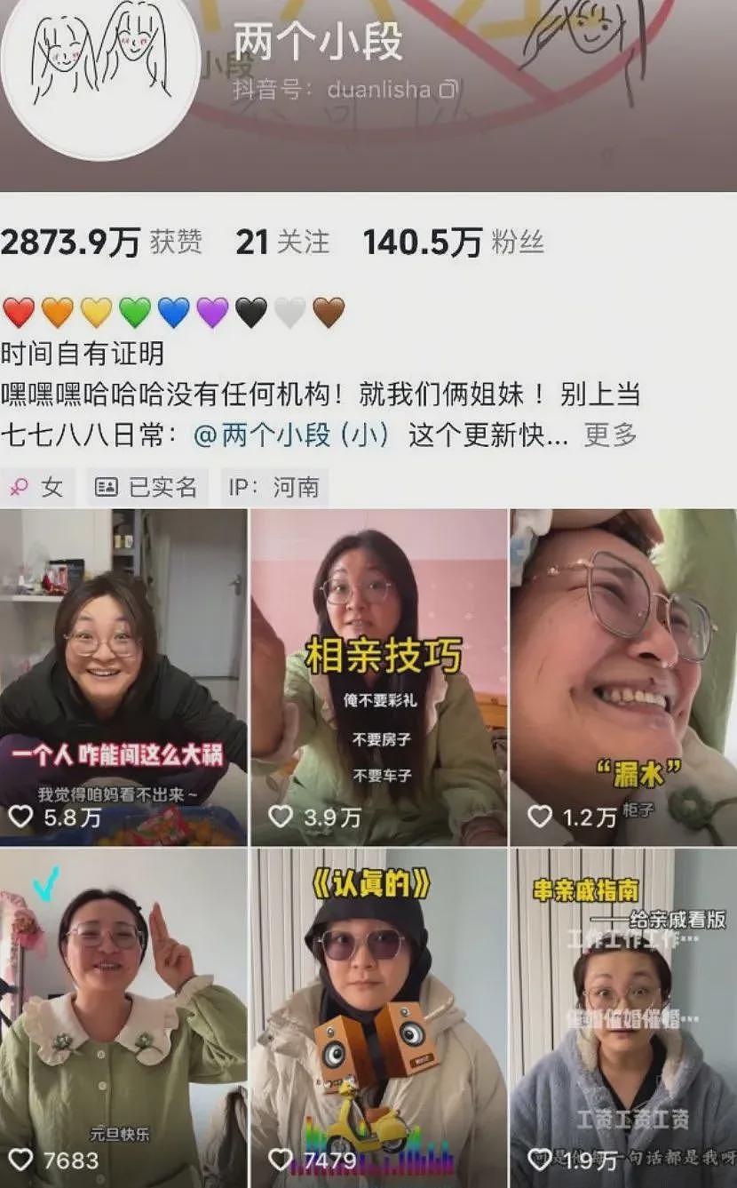 女网红讹诈“胖东来红内裤”反被诉100万，3年里她投诉287次获赔263次（组图） - 10