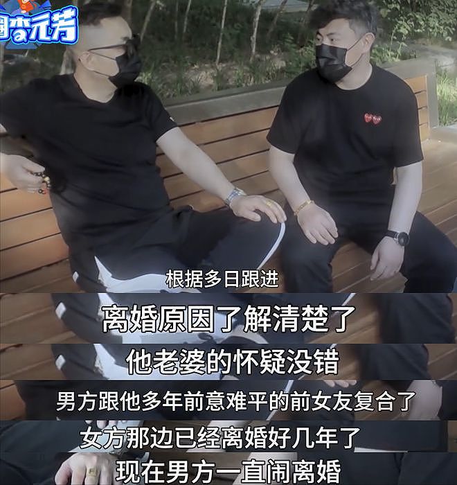 滕华涛妻子否认陈晓净身出户，嘲讽他吹牛，男方还被曝出轨毛晓彤（组图） - 2