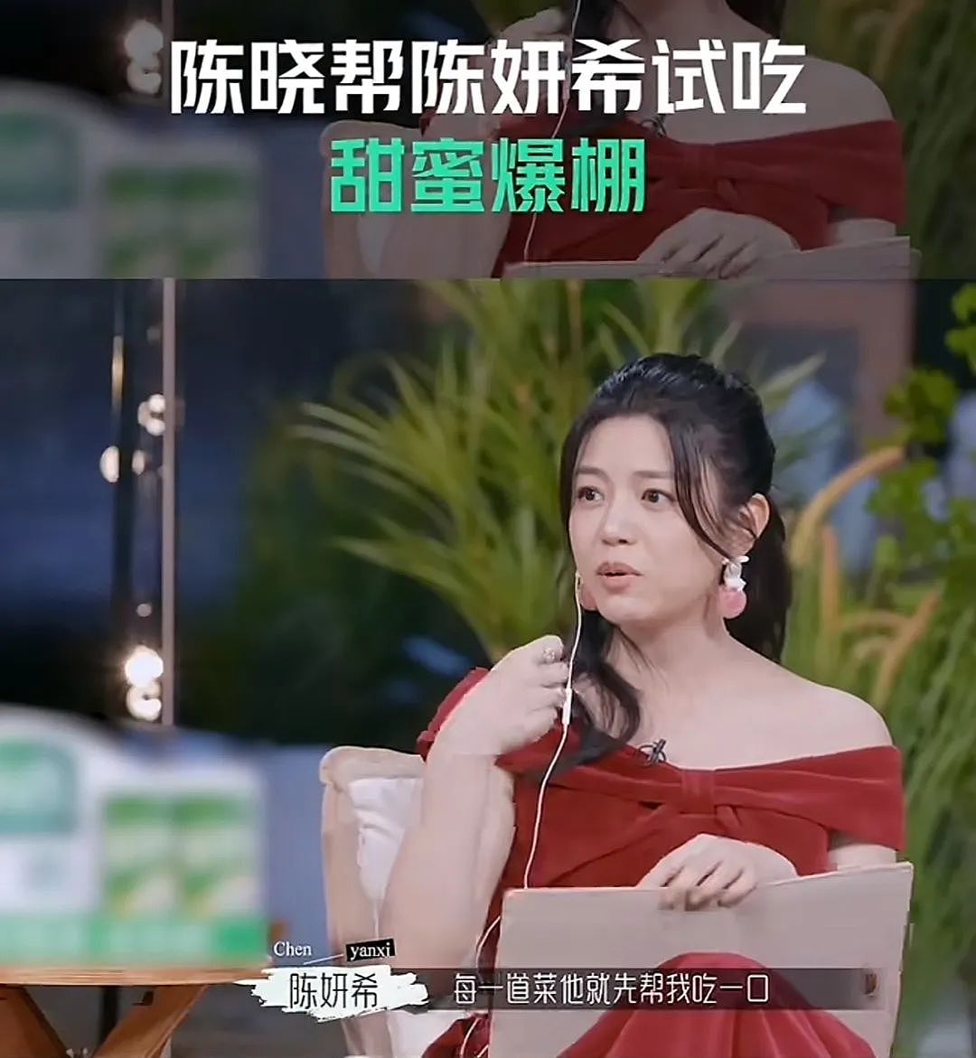 陈晓陈妍希离婚：生活的裁判永远是自己，而非观众（组图） - 8