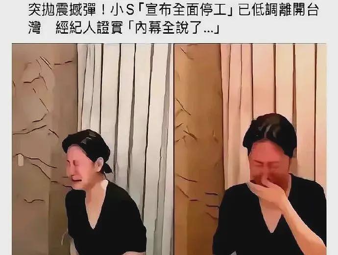 大S抢救延误真相调查：家属签字延迟三小时？小S离台避风头？（组图） - 6