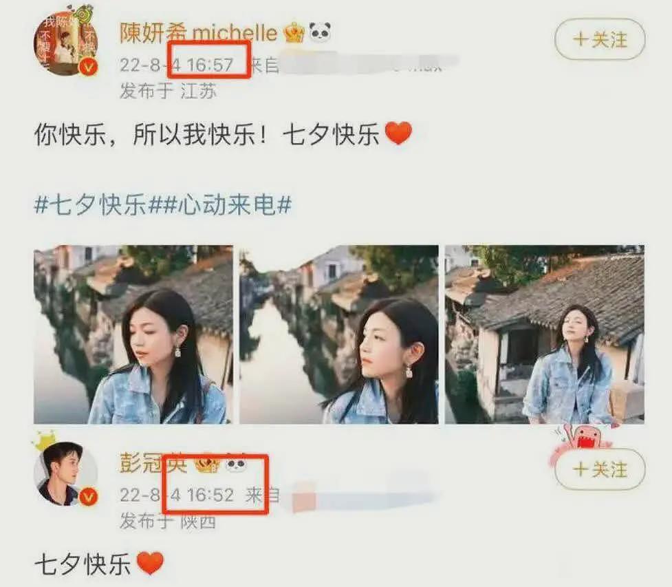 揭开“清纯女神”陈妍希不为人知的劲爆情史，远比大家想象的更混乱（组图） - 12